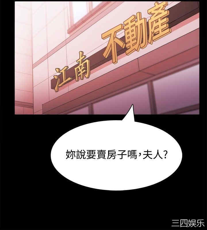 韩国漫画Loser韩漫_Loser-第26话在线免费阅读-韩国漫画-第16张图片