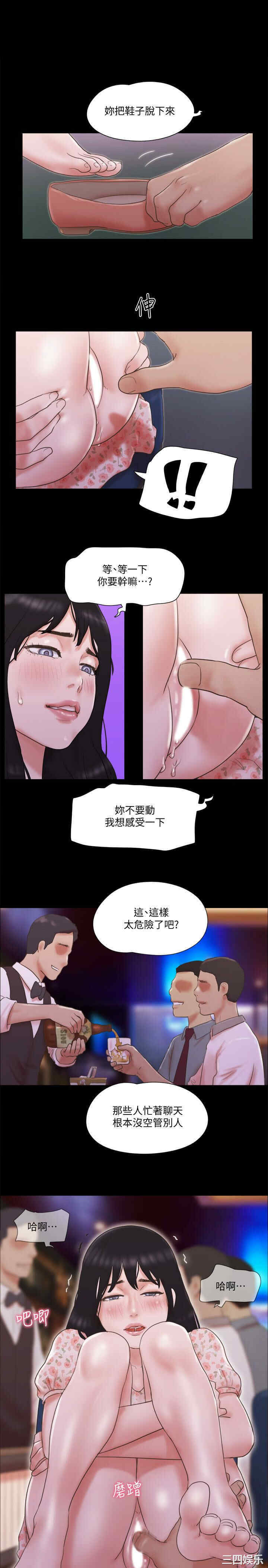 韩国漫画协议换爱/合意之下韩漫_协议换爱/合意之下-第67话在线免费阅读-韩国漫画-第1张图片