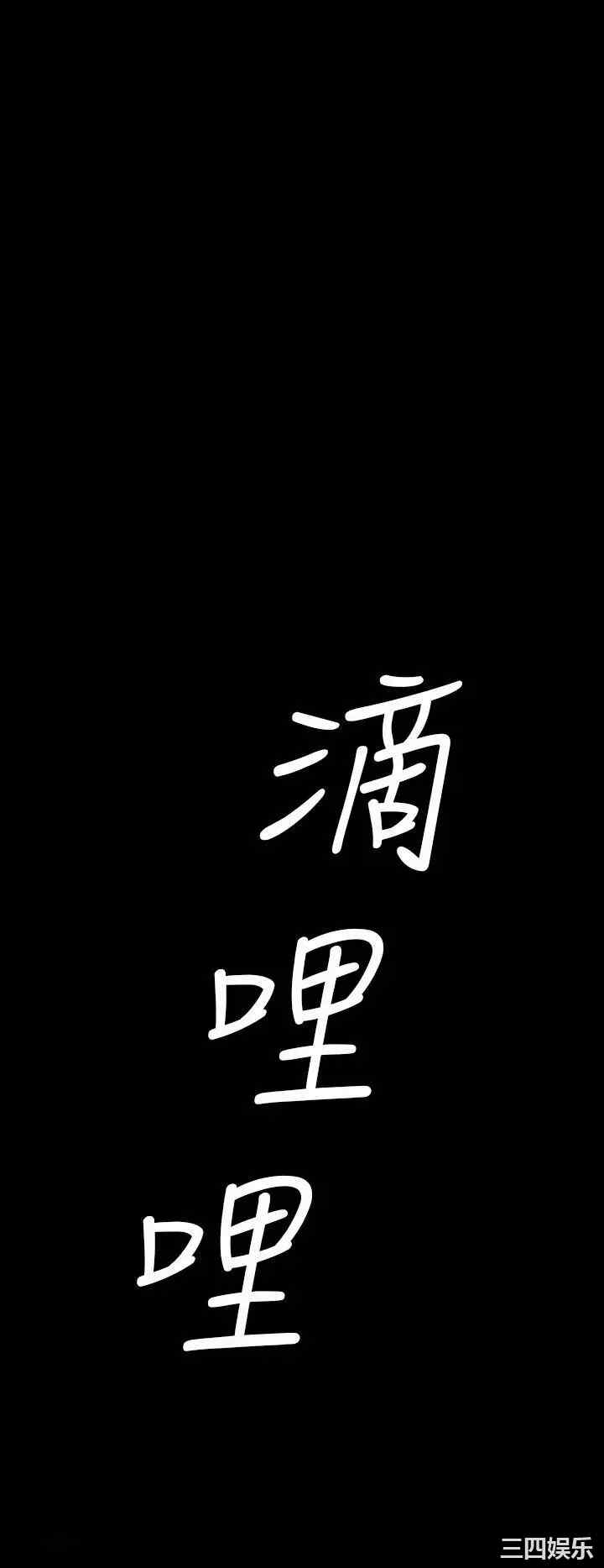 韩国漫画VIDEO/同床异梦韩漫_VIDEO/同床异梦-第4话在线免费阅读-韩国漫画-第2张图片