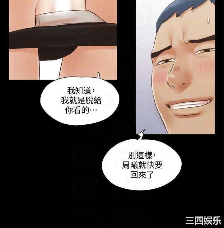 韩国漫画协议换爱/合意之下韩漫_协议换爱/合意之下-第13话在线免费阅读-韩国漫画-第25张图片