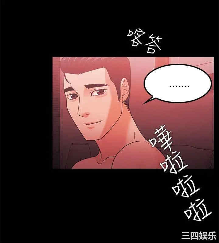 韩国漫画Loser韩漫_Loser-第64话在线免费阅读-韩国漫画-第24张图片