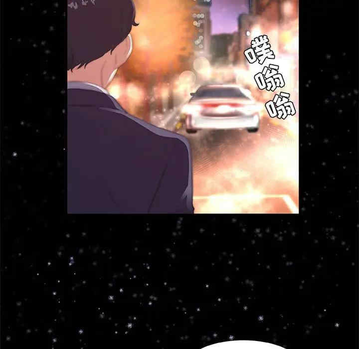 韩国漫画朋友以上，恋人未满韩漫_朋友以上，恋人未满-第33话在线免费阅读-韩国漫画-第72张图片