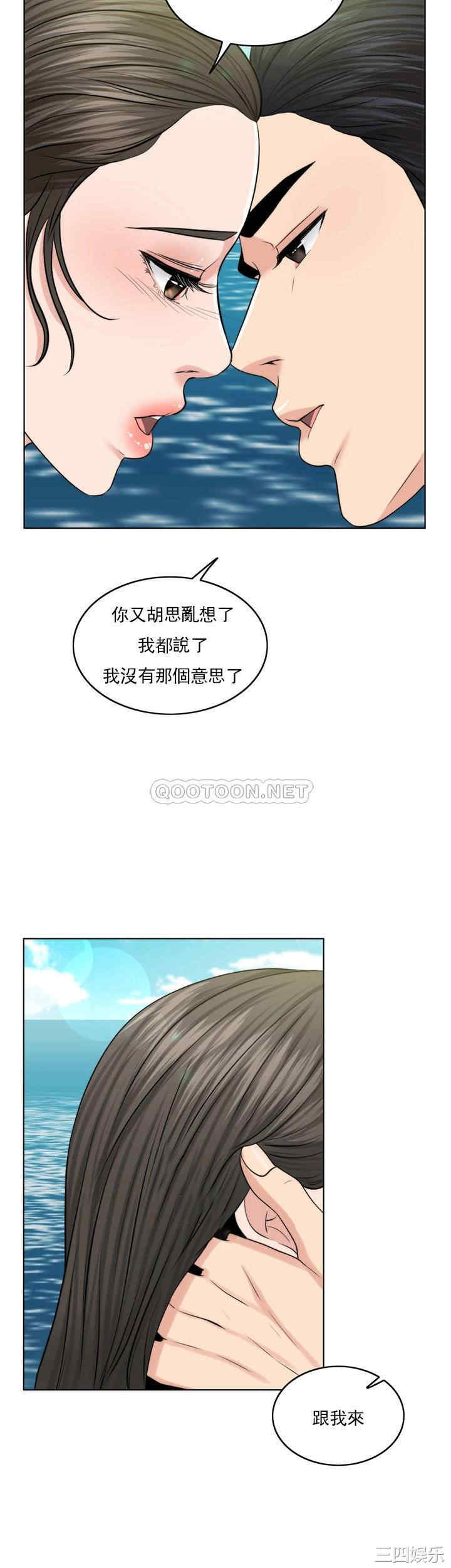 韩国漫画韩漫_千日的新娘-第36话在线免费阅读-韩国漫画-第26张图片