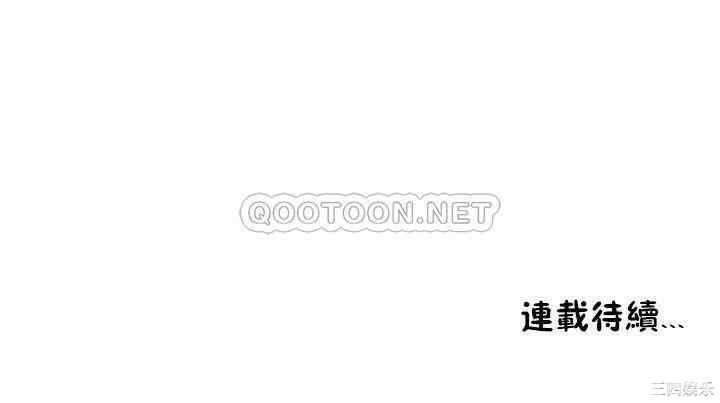 韩国漫画想要杀死你韩漫_想要杀死你-第21话在线免费阅读-韩国漫画-第37张图片