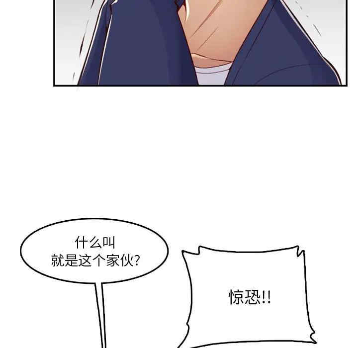 韩国漫画妈妈是女大学生韩漫_妈妈是女大学生-第39话在线免费阅读-韩国漫画-第85张图片