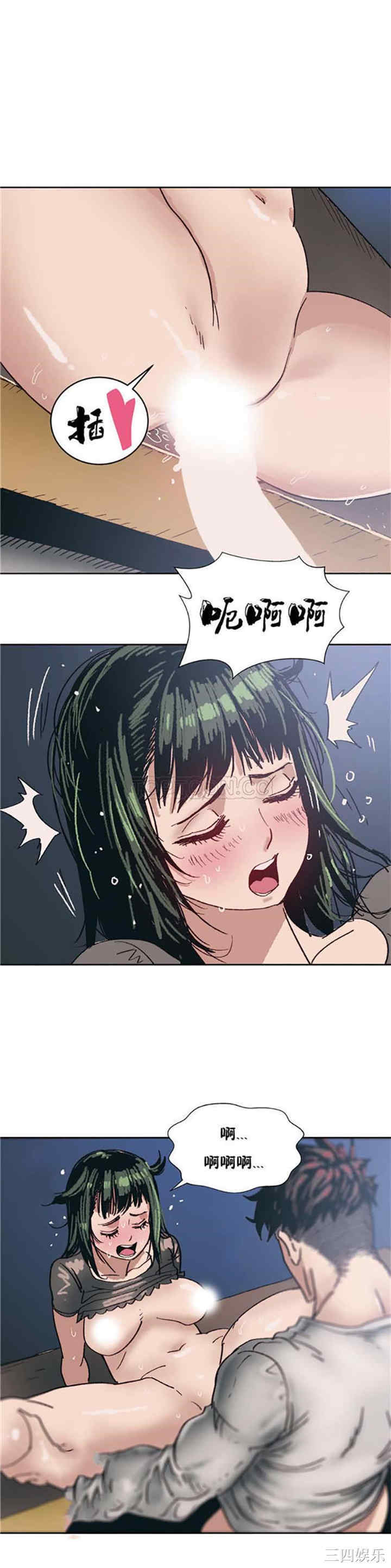 韩国漫画想要杀死你韩漫_想要杀死你-第7话在线免费阅读-韩国漫画-第1张图片