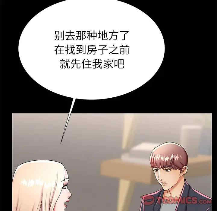韩国漫画失格妈妈韩漫_失格妈妈-第49话在线免费阅读-韩国漫画-第56张图片