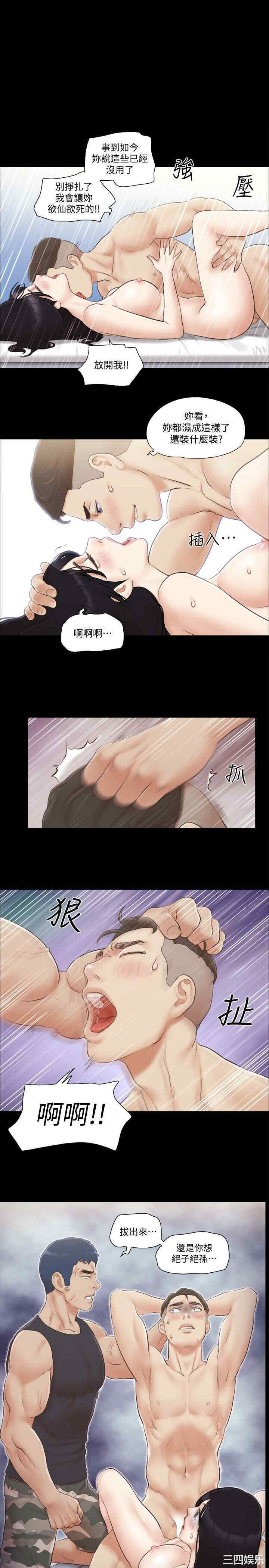 韩国漫画协议换爱/合意之下韩漫_协议换爱/合意之下-第38话在线免费阅读-韩国漫画-第1张图片