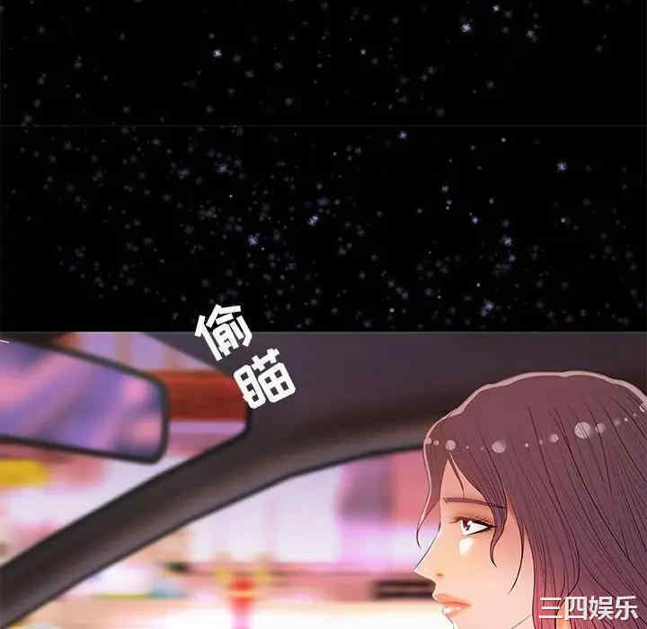 韩国漫画朋友以上，恋人未满韩漫_朋友以上，恋人未满-第33话在线免费阅读-韩国漫画-第76张图片