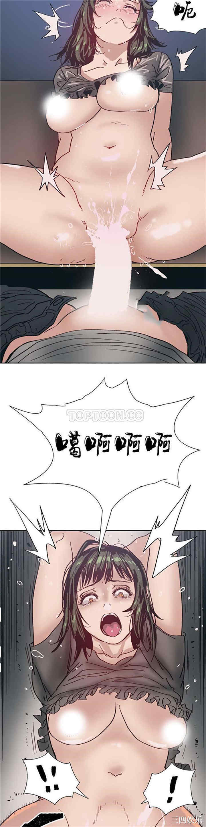 韩国漫画想要杀死你韩漫_想要杀死你-第7话在线免费阅读-韩国漫画-第3张图片