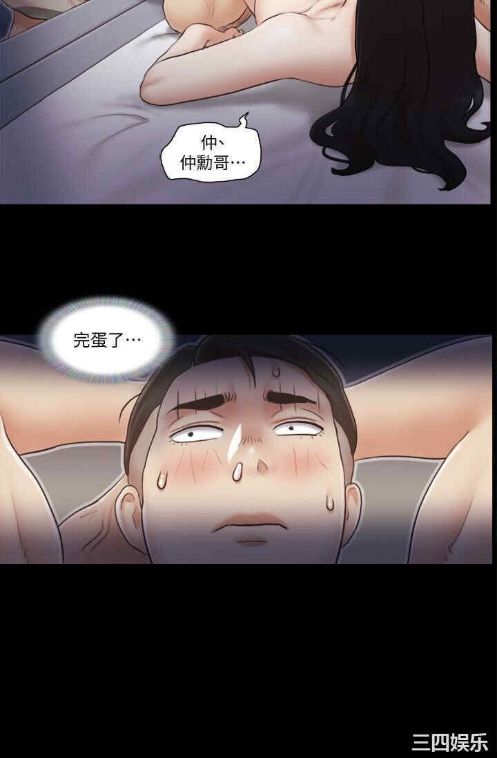 韩国漫画协议换爱/合意之下韩漫_协议换爱/合意之下-第38话在线免费阅读-韩国漫画-第2张图片