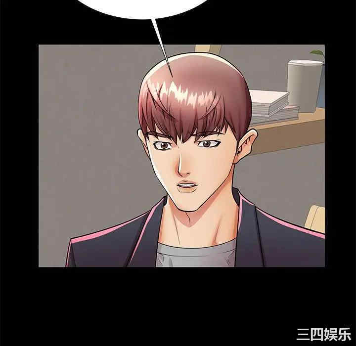 韩国漫画失格妈妈韩漫_失格妈妈-第49话在线免费阅读-韩国漫画-第58张图片