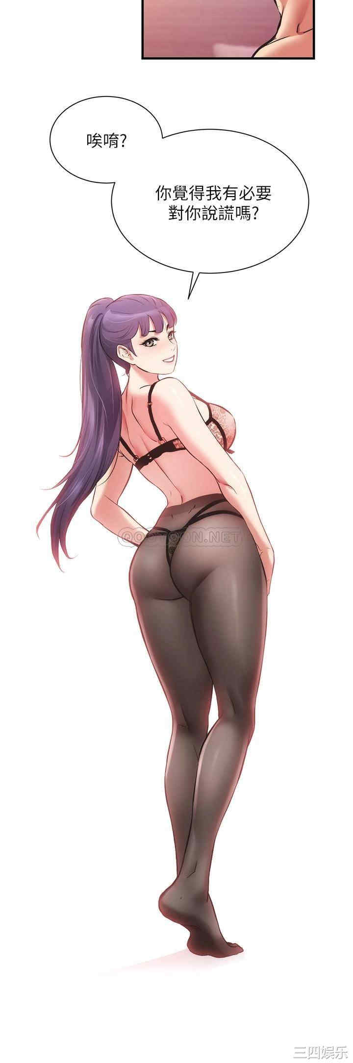 韩国漫画韩漫_弟妹诊撩室-第43话在线免费阅读-韩国漫画-第23张图片