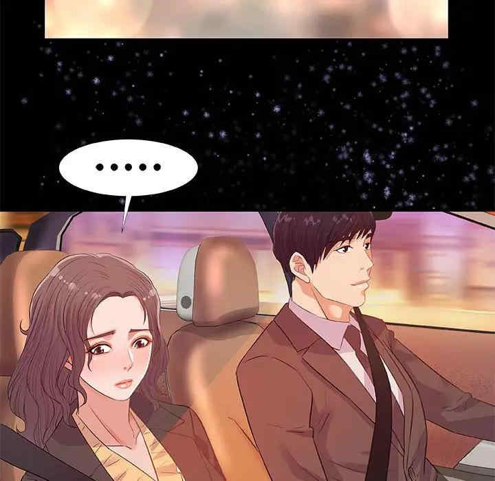 韩国漫画朋友以上，恋人未满韩漫_朋友以上，恋人未满-第33话在线免费阅读-韩国漫画-第78张图片