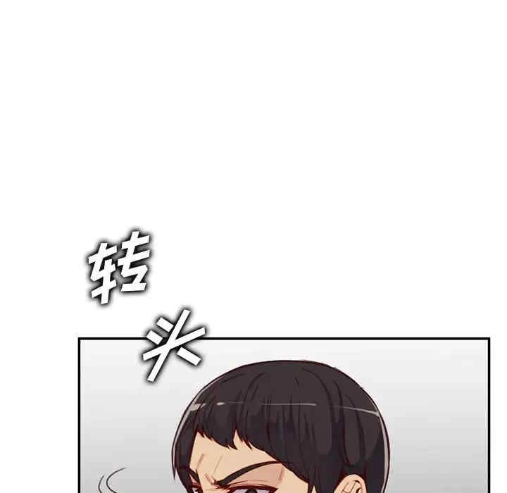 韩国漫画妈妈是女大学生韩漫_妈妈是女大学生-第39话在线免费阅读-韩国漫画-第89张图片