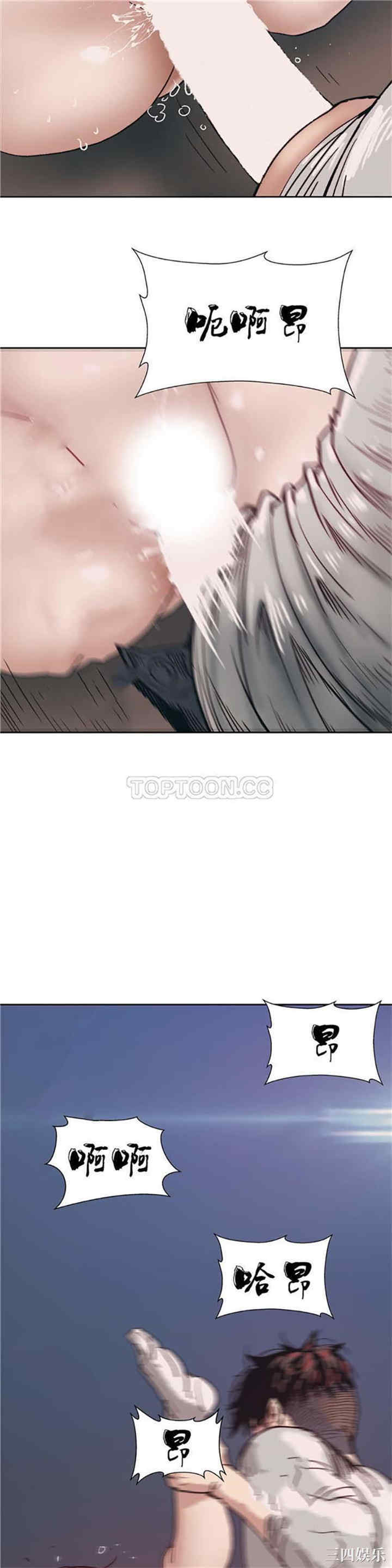 韩国漫画想要杀死你韩漫_想要杀死你-第7话在线免费阅读-韩国漫画-第5张图片