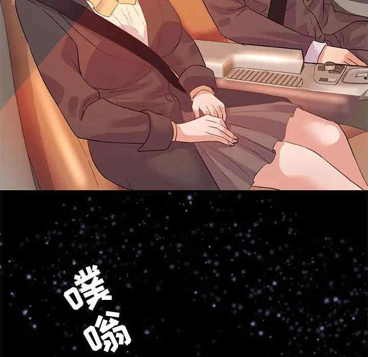 韩国漫画朋友以上，恋人未满韩漫_朋友以上，恋人未满-第33话在线免费阅读-韩国漫画-第79张图片