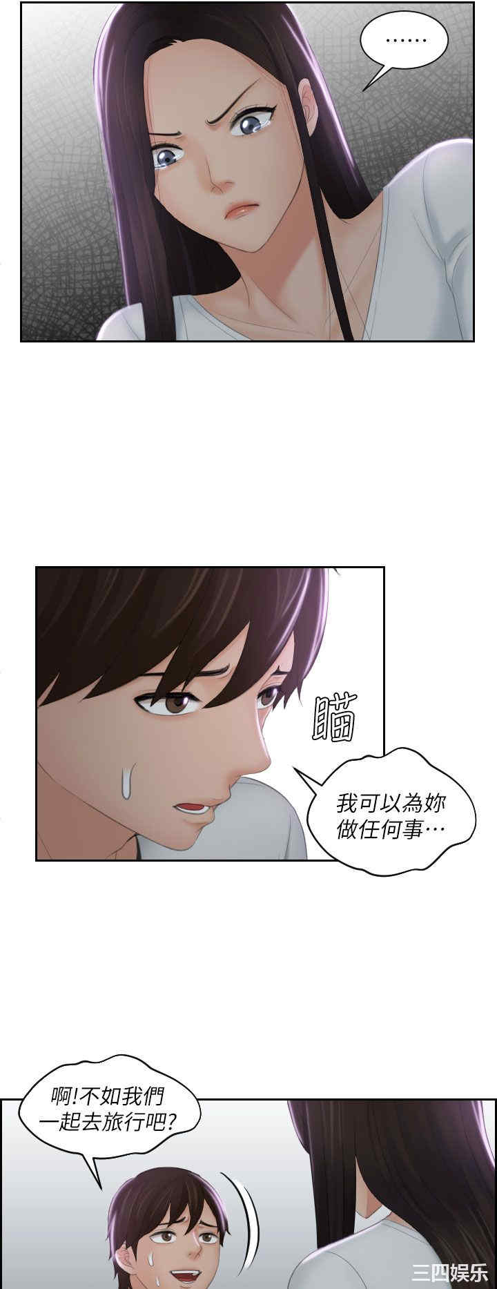 韩国漫画My lovedoll韩漫_My lovedoll-第29话在线免费阅读-韩国漫画-第12张图片