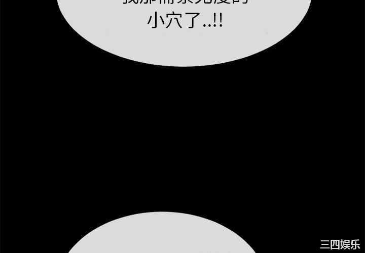 韩国漫画超乎想像韩漫_超乎想像-第36话在线免费阅读-韩国漫画-第4张图片