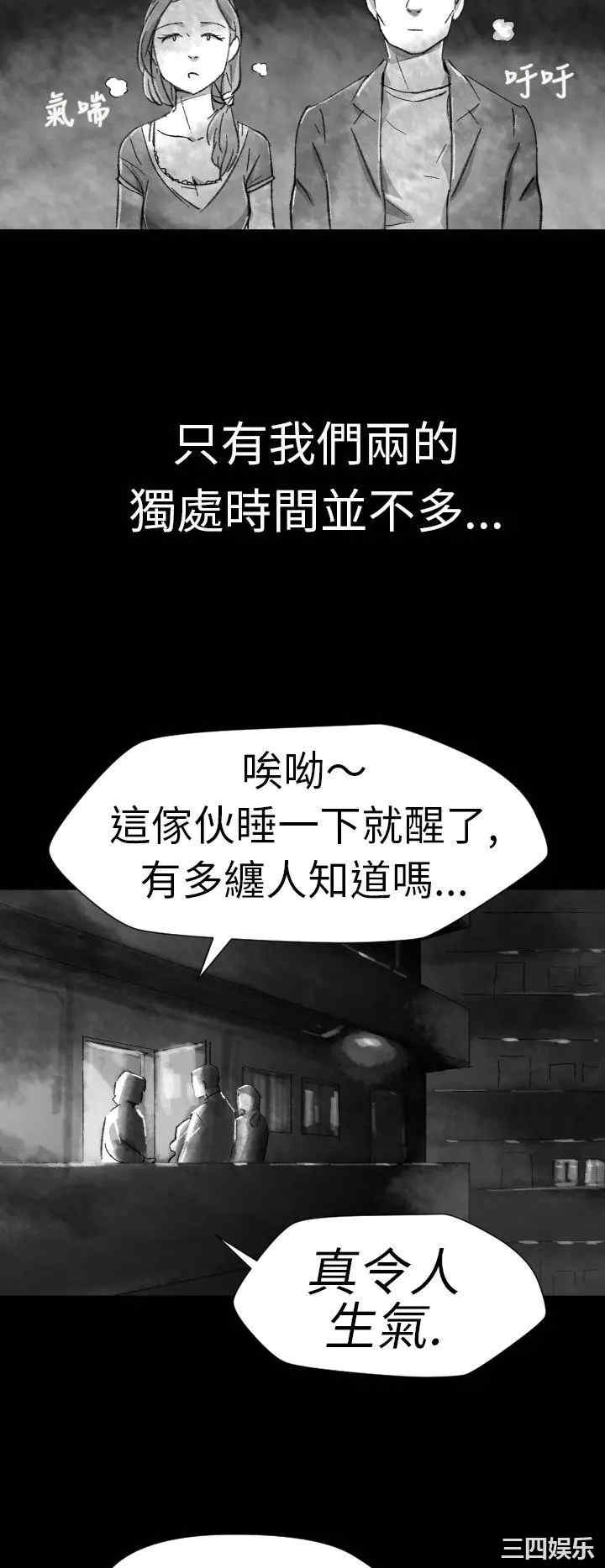 韩国漫画VIDEO/同床异梦韩漫_VIDEO/同床异梦-第4话在线免费阅读-韩国漫画-第8张图片