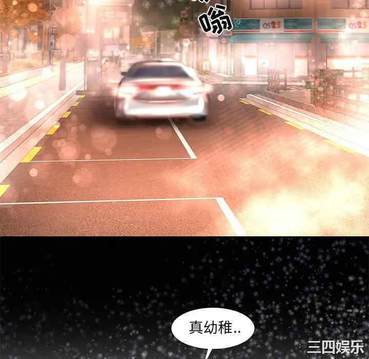 韩国漫画朋友以上，恋人未满韩漫_朋友以上，恋人未满-第33话在线免费阅读-韩国漫画-第82张图片