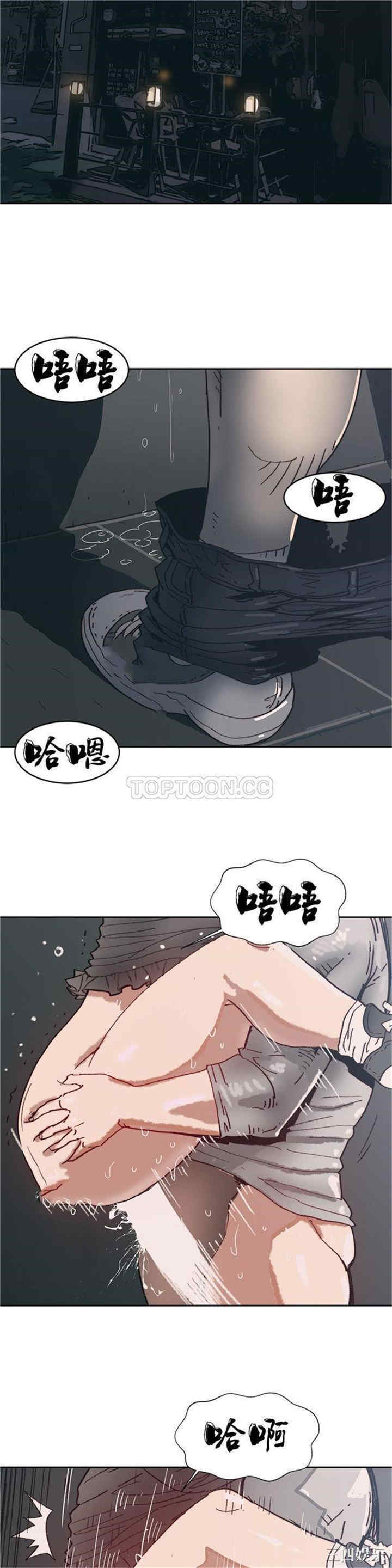 韩国漫画想要杀死你韩漫_想要杀死你-第7话在线免费阅读-韩国漫画-第7张图片