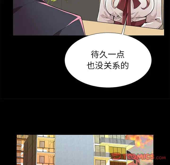 韩国漫画失格妈妈韩漫_失格妈妈-第49话在线免费阅读-韩国漫画-第62张图片