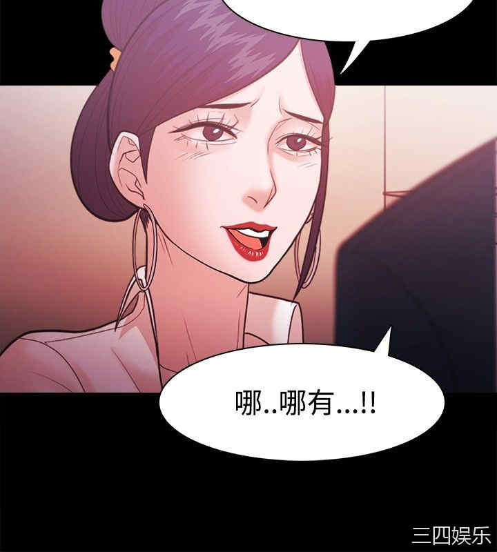 韩国漫画Loser韩漫_Loser-第26话在线免费阅读-韩国漫画-第26张图片