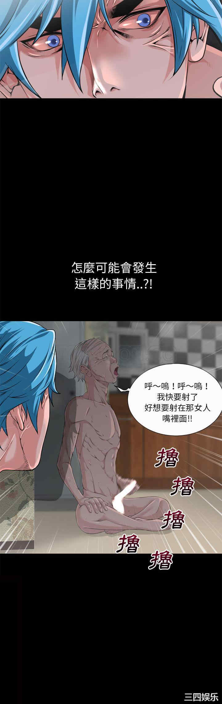 韩国漫画超乎想像韩漫_超乎想像-第59话在线免费阅读-韩国漫画-第2张图片