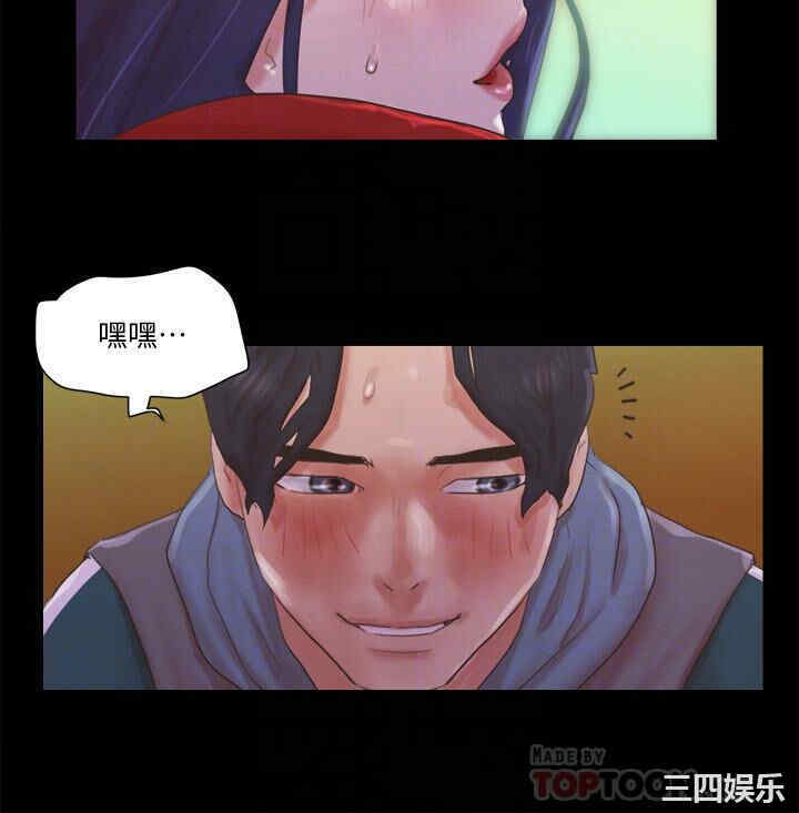 韩国漫画协议换爱/合意之下韩漫_协议换爱/合意之下-第67话在线免费阅读-韩国漫画-第18张图片