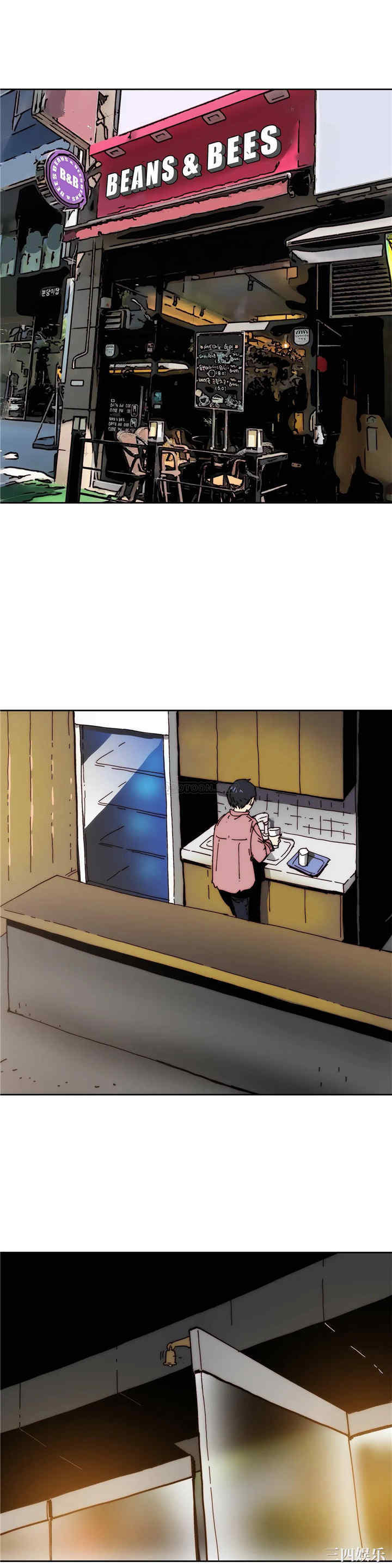 韩国漫画想要杀死你韩漫_想要杀死你-第31话在线免费阅读-韩国漫画-第5张图片