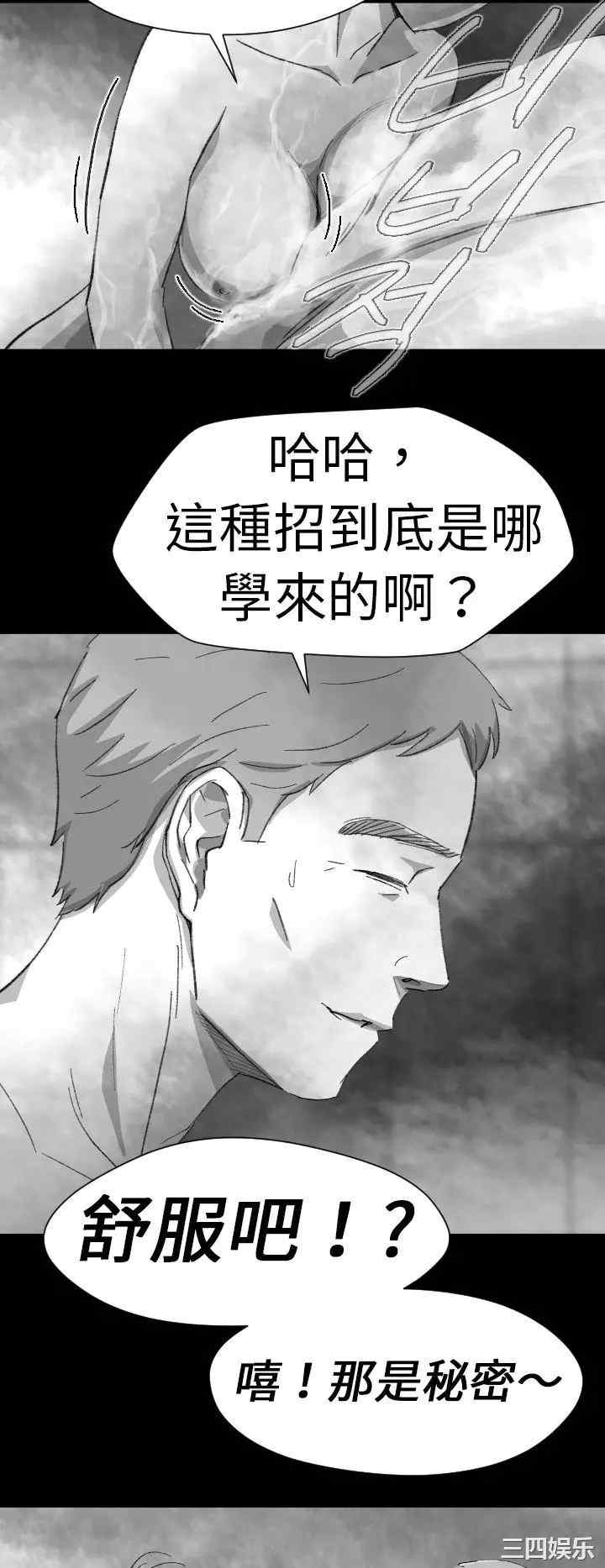 韩国漫画VIDEO/同床异梦韩漫_VIDEO/同床异梦-第4话在线免费阅读-韩国漫画-第10张图片