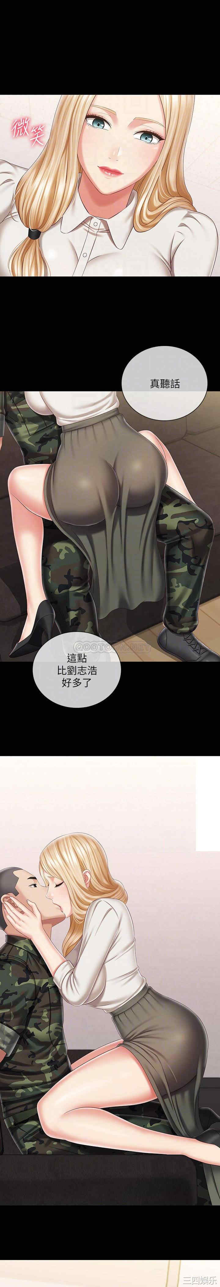 韩国漫画韩漫_妹妹的义务-第88话在线免费阅读-韩国漫画-第12张图片