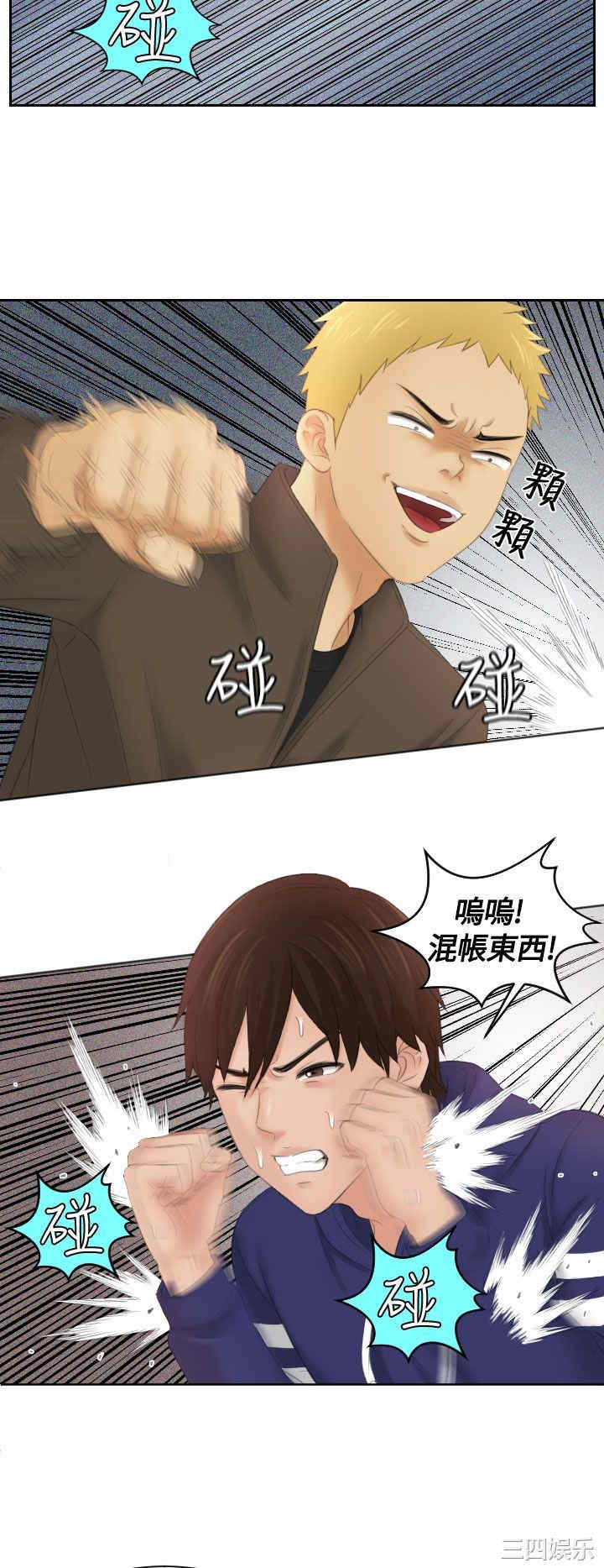 韩国漫画My lovedoll韩漫_My lovedoll-第12话在线免费阅读-韩国漫画-第4张图片