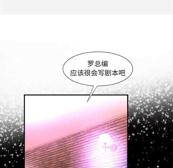 韩国漫画朋友以上，恋人未满韩漫_朋友以上，恋人未满-第33话在线免费阅读-韩国漫画-第90张图片