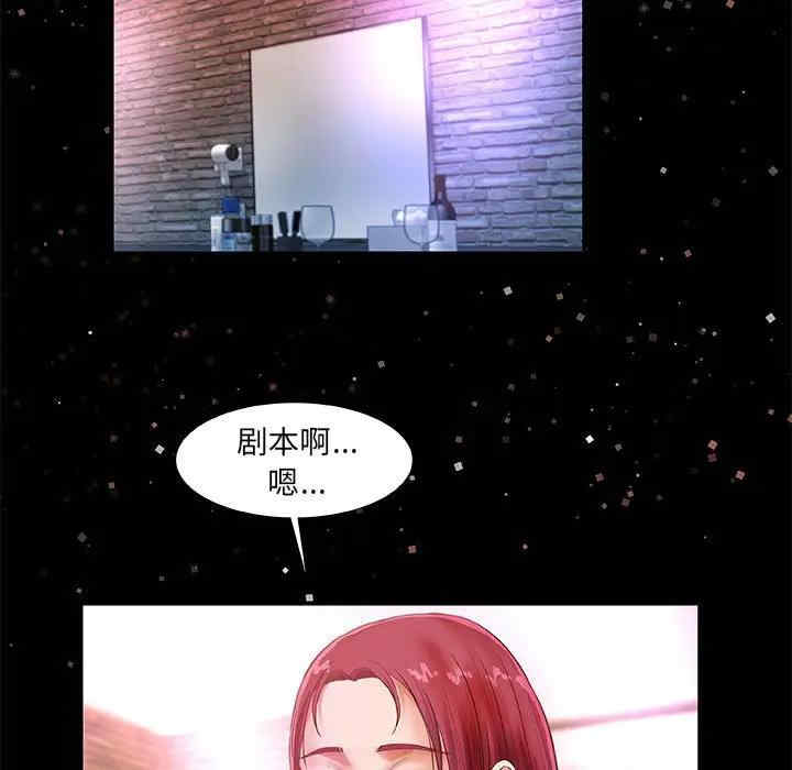 韩国漫画朋友以上，恋人未满韩漫_朋友以上，恋人未满-第33话在线免费阅读-韩国漫画-第91张图片