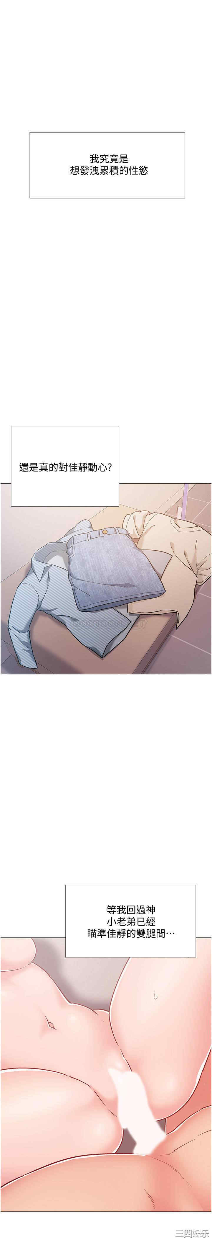 韩国漫画入伍倒数中韩漫_入伍倒数中-第44话在线免费阅读-韩国漫画-第22张图片