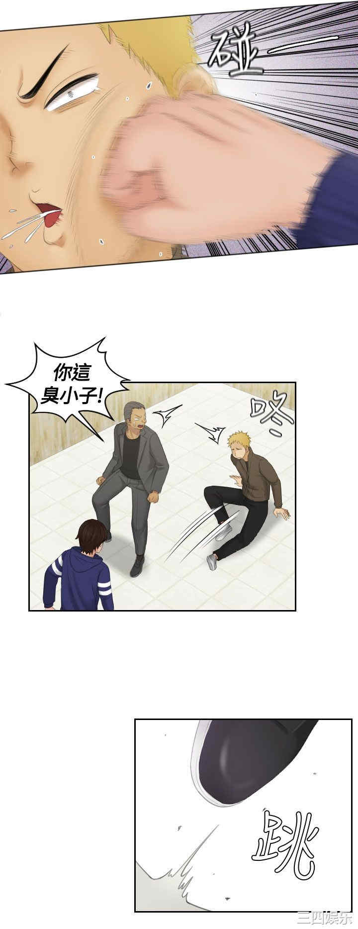韩国漫画My lovedoll韩漫_My lovedoll-第12话在线免费阅读-韩国漫画-第6张图片