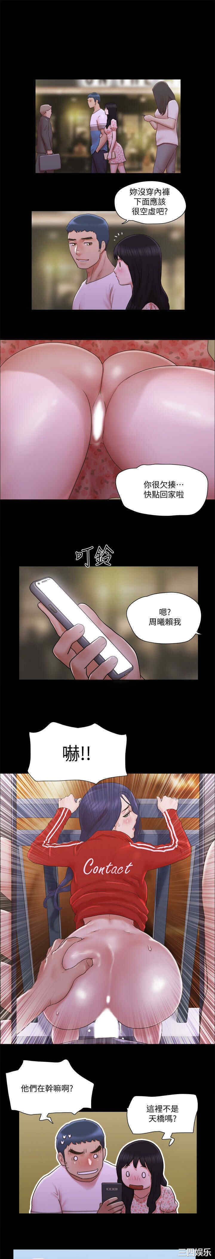 韩国漫画协议换爱/合意之下韩漫_协议换爱/合意之下-第67话在线免费阅读-韩国漫画-第27张图片