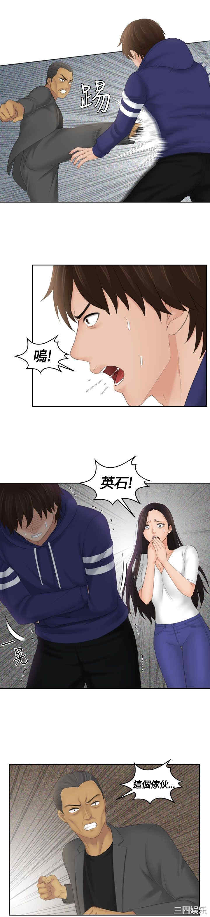 韩国漫画My lovedoll韩漫_My lovedoll-第12话在线免费阅读-韩国漫画-第7张图片
