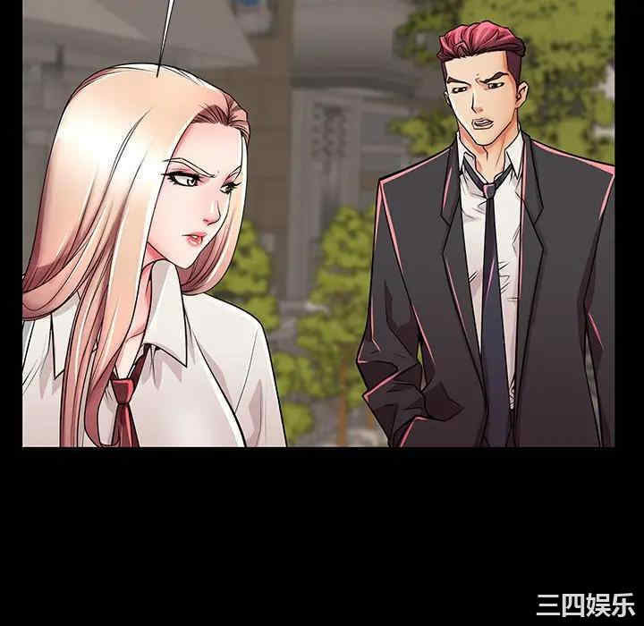 韩国漫画失格妈妈韩漫_失格妈妈-第49话在线免费阅读-韩国漫画-第70张图片