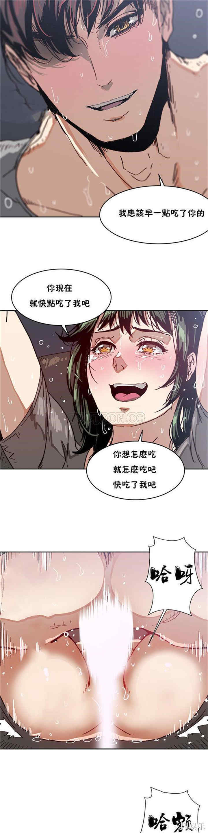 韩国漫画想要杀死你韩漫_想要杀死你-第7话在线免费阅读-韩国漫画-第13张图片