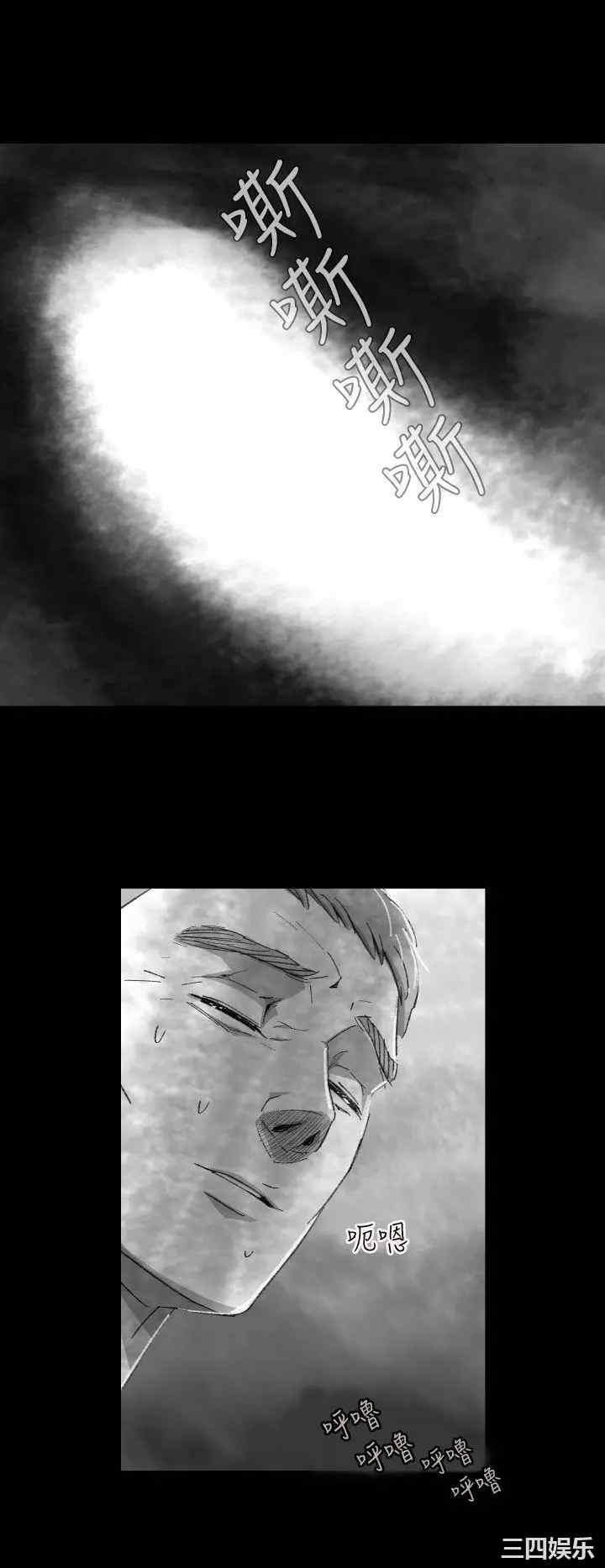 韩国漫画VIDEO/同床异梦韩漫_VIDEO/同床异梦-第4话在线免费阅读-韩国漫画-第16张图片