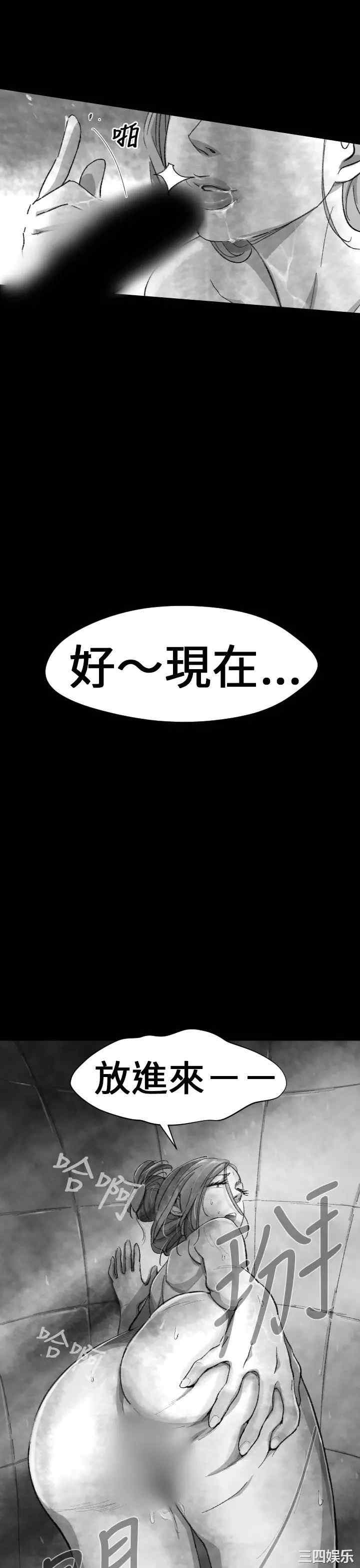 韩国漫画VIDEO/同床异梦韩漫_VIDEO/同床异梦-第4话在线免费阅读-韩国漫画-第17张图片