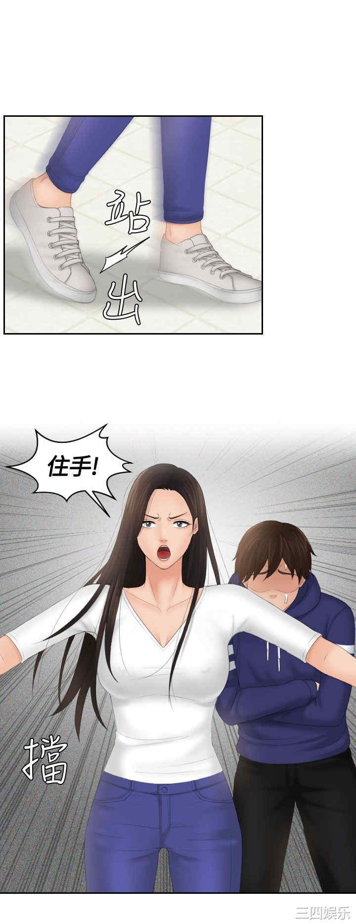 韩国漫画My lovedoll韩漫_My lovedoll-第12话在线免费阅读-韩国漫画-第8张图片