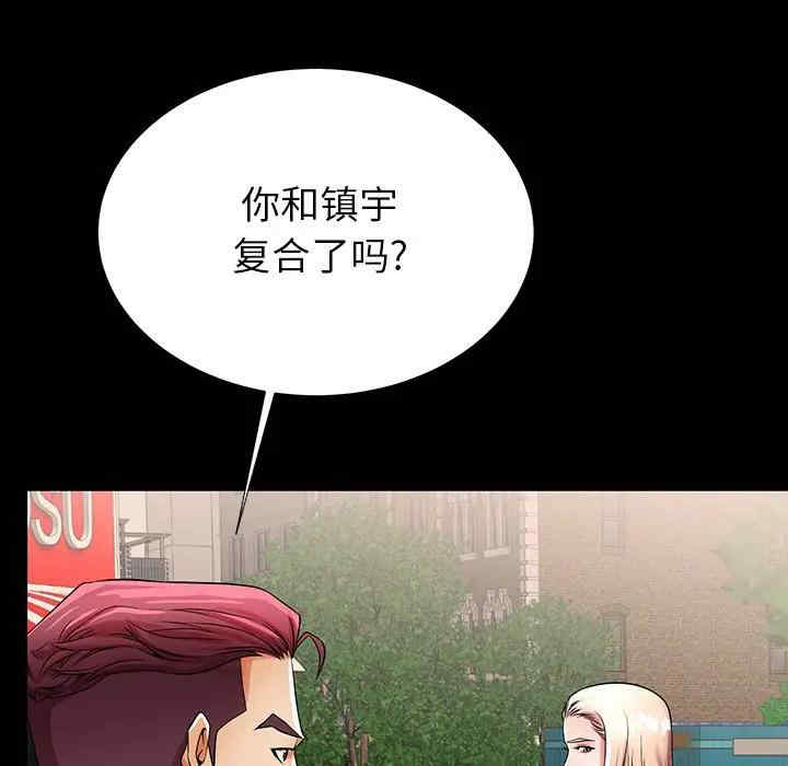 韩国漫画失格妈妈韩漫_失格妈妈-第49话在线免费阅读-韩国漫画-第71张图片