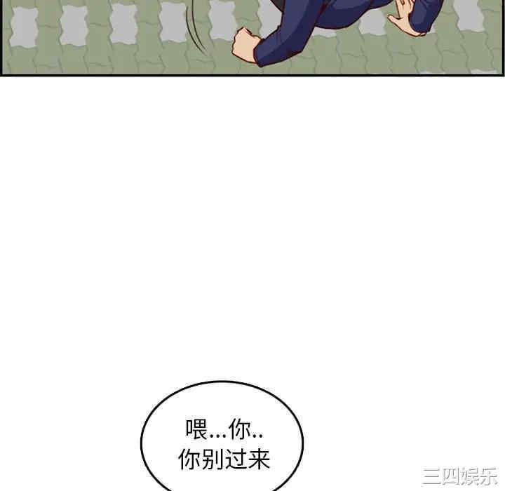 韩国漫画妈妈是女大学生韩漫_妈妈是女大学生-第39话在线免费阅读-韩国漫画-第100张图片