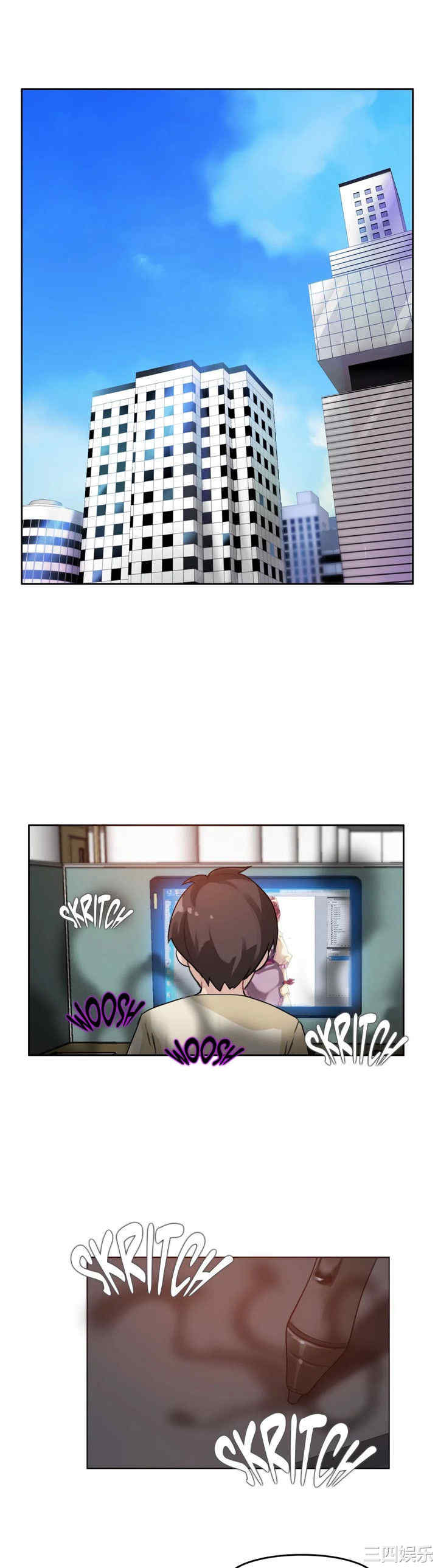 韩国漫画一个变态的日常生活韩漫_一个变态的日常生活-第39话在线免费阅读-韩国漫画-第1张图片