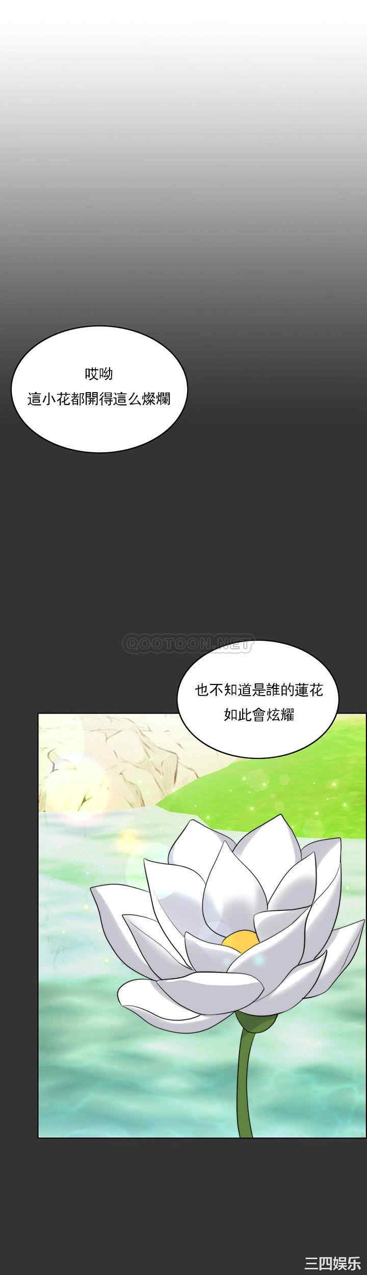 韩国漫画韩漫_千日的新娘-第36话在线免费阅读-韩国漫画-第30张图片