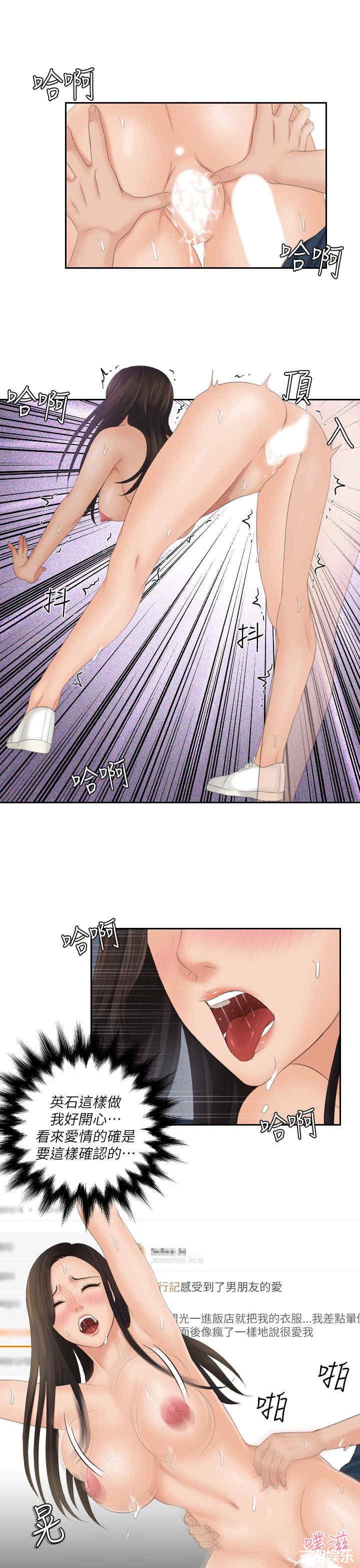 韩国漫画My lovedoll韩漫_My lovedoll-第29话在线免费阅读-韩国漫画-第23张图片